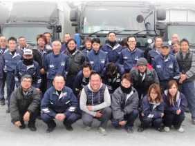 エイコー運輸株式会社