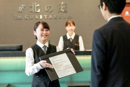 ㈱呉竹荘ホールディングス