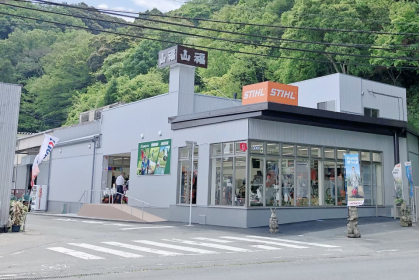 (株)山福
