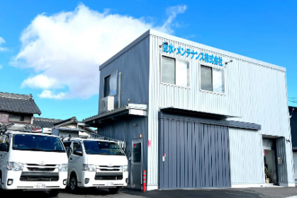 空水・メンテナンス株式会社