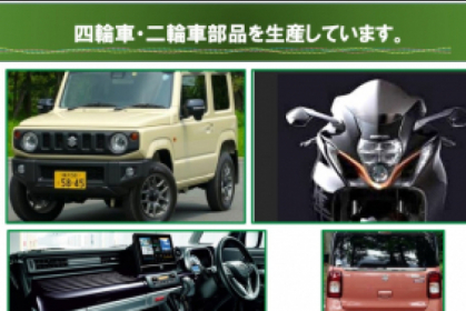松和株式会社