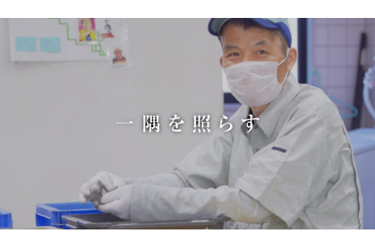 社会福祉法人復泉会