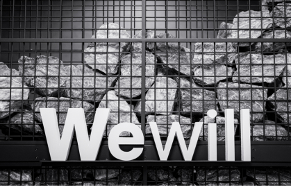 司法書士法人　Ｗｅ　ｗｉｌｌ