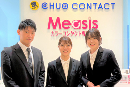 株式会社中央コンタクト