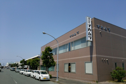 株式会社ナカムラ