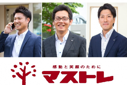 ㈱マストレ
