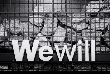 司法書士法人　Ｗｅ　ｗｉｌｌ